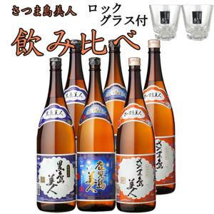 芋焼酎セット　伊佐美 三岳 黒霧島 白玉の露 南之方 大魔王1800ml×6本 今一番売れてる芋焼酎セット(伊佐美 三岳 黒霧島 白玉の露 南之方 大