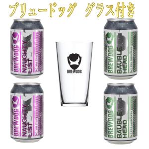 ブリュードッグ 2種4缶＆パイントグラス1個セット クラフトビール｜kinko
