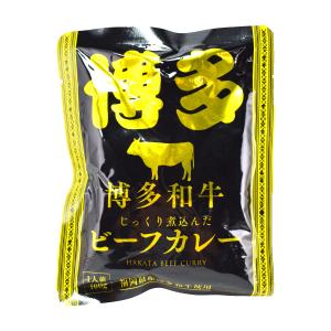 レトルトカレー 博多和牛ビーフカレー 160g1人前パック｜kinko