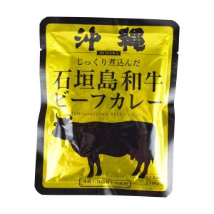 沖縄石垣島和牛ビーフカレー パウチ / 1個