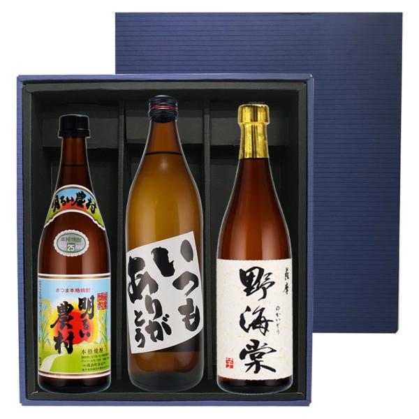 いつもありがとうラベル900ml・野海棠720ml・明るい農村720ml×各1本 化粧箱入※北海道・...