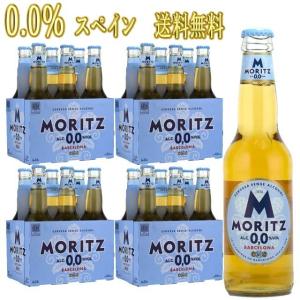 モリッツアクア 330ml瓶×24（1ケース） スペイン ノンアルコールビール｜kinko