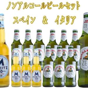 ノンアルコールビールセット モレッティ・ゼロ ＆ モリッツアクア 計12本セット｜kinko