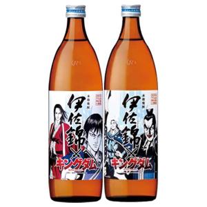 伊佐錦 キングダム 25度 900ml 限定ラベル 第1弾・第2弾セット 計2本 芋焼酎 大口酒造