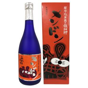不二才 佐多宗二商店 白砂誉 20年 2003 芋焼酎 38度 720ml : お酒の