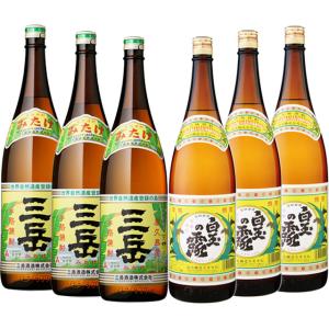 三岳   白玉の露 1800ml ×各3本 6本セット 北海道 東北エリアは別途運賃が1000円発生します。