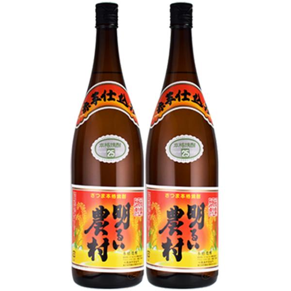 明るい農村 赤芋仕込み 25度  1800ml×2本 芋焼酎※北海道・東北エリアは別途運賃が1000...