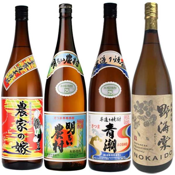 共通値： 飲み比べ 明るい農村・農家の嫁・青潮・野海棠セット 1800ml×各1本 ※北海道・東北エ...