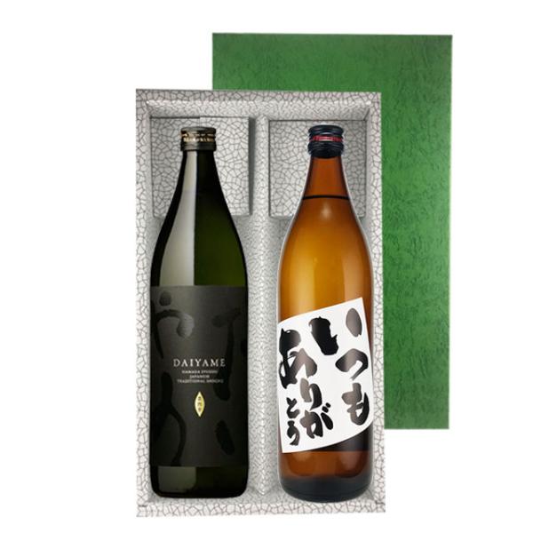 いつもありがとう(倭の国)・ だいやめ 900ml ×各1 箱入※北海道・東北地区は、別途送料100...