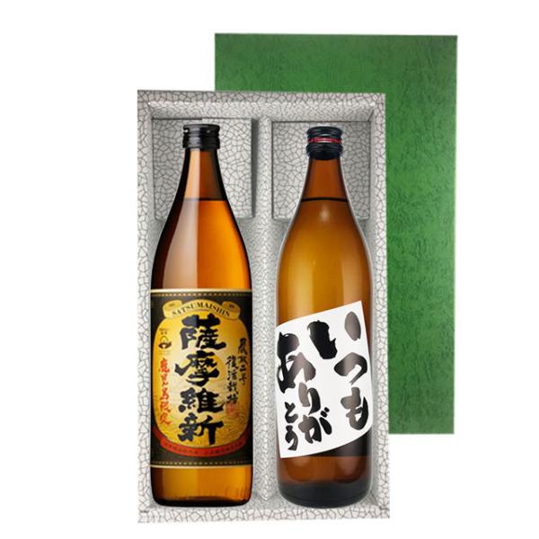 いつもありがとう(倭の国)・ 薩摩維新 900ml ×各1 箱入※北海道・東北地区は、別途送料100...
