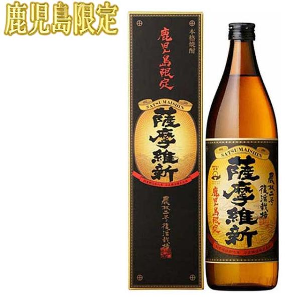 鹿児島限定 薩摩維新 900ml箱入 芋焼酎 小正醸造