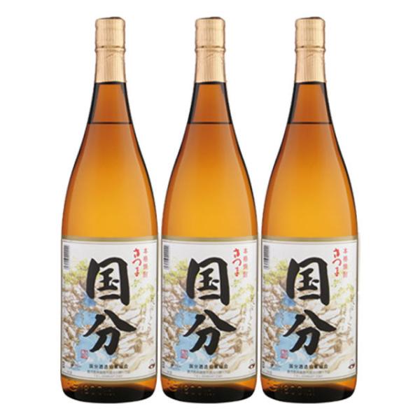 さつま国分 25度 1800ml×3本 芋焼酎※北海道・東北エリアは別途運賃が1000円発生します。