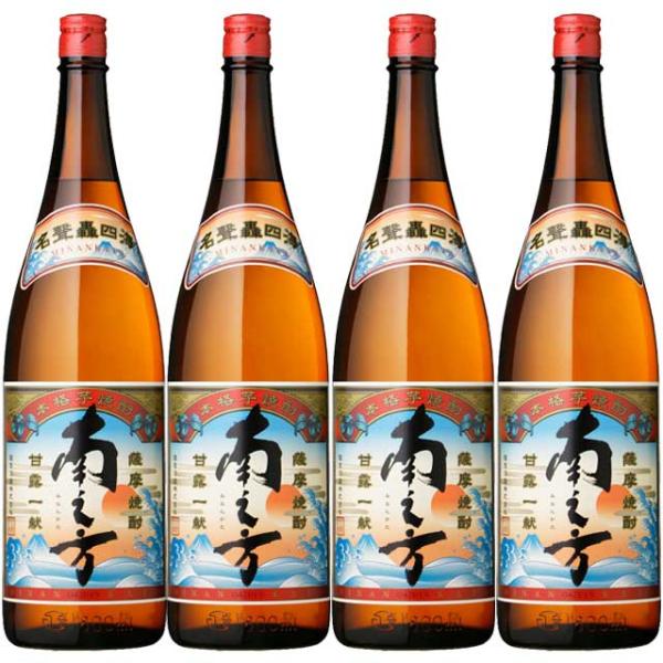 【送料無料】鹿児島限定 南之方（みなんかた）1800ml×4本 セット 芋焼酎 薩摩酒造　