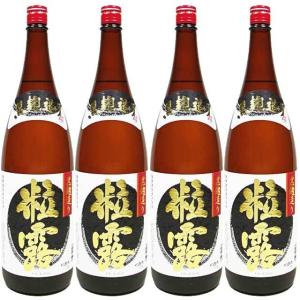 村尾 25度 1800ml 芋焼酎 : オーリックヤフー店 - 通販 - Yahoo