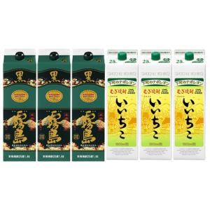麦焼酎 むぎ焼酎 いいちこ 25度 1800ml×1本『OMS』 1.8Lパック : 酒の