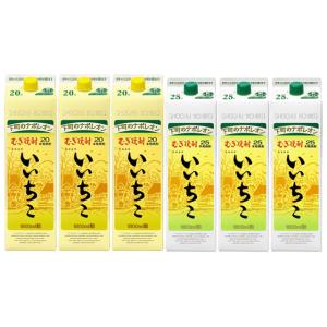 いいちこ 20度 1800mlパック 12本まとめ買い 関東 中部 近畿地方 送料