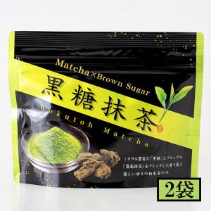 ヘンタ製茶　黒糖抹茶　80g×2袋　メーカー直送／代引・同梱不可 ※北海道・東北地区は、別途送料1000円が発生します。｜kinko