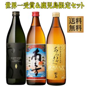 3-3399 かめ仕込み　一どん　1,800ml 2本セット 楽天市場】本格芋焼酎 かめ仕込み 一どん（いっどん） 1800ml （専用