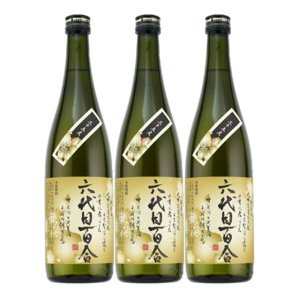 六代目百合 35度 720ml×3本 芋焼酎 塩田酒造※北海道・東北エリアは別途運賃が1000円発生...