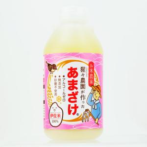 猩々農園　お米農家の100％自家製伊佐のお米で作ったあまざけ　550g×2本　4箱（計8本）　ノンアルコール　甘酒　無添加　　メーカー直送　同梱不可代引不可｜kinko