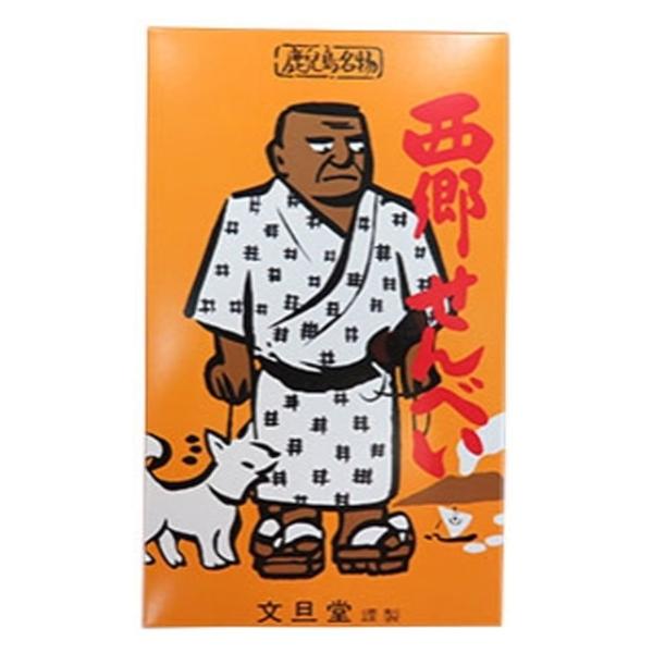 本家文旦堂　西郷せんべい 大　2枚入×9袋　18枚入