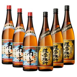 鹿児島限定芋焼酎セット(南之方・薩摩維新)900ml×各3本 計6本※北海道