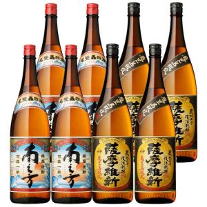 鹿児島限定芋焼酎セット(南之方・薩摩維新)900ml×各3本 計6本※北海道