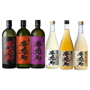 濱田酒造 送料無料 赤兎馬 せきとば 6種セット 720ml 6本 芋焼酎 麦