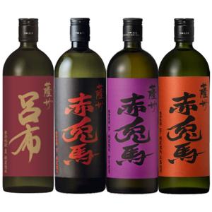 赤兎馬・紫の赤兎馬・赤兎馬玉茜・呂布(麦) 720ml×各1本※北海道・東北エリアは別途運賃が1000円発生します。｜kinko