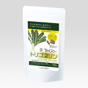 24時間体感型サプリ】送料無料！エキストリッチビオティー - Extrich