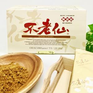 栄養バランスサポート 自然栄養食品　不老仙 500g（20g×25袋）　送料無料　代引不可　同梱不可　ホートク食品 美容サポート 健康サポート｜kinko