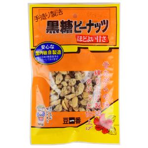 豆一番 黒糖ピーナッツ 80g おつまみ 落花...の詳細画像1