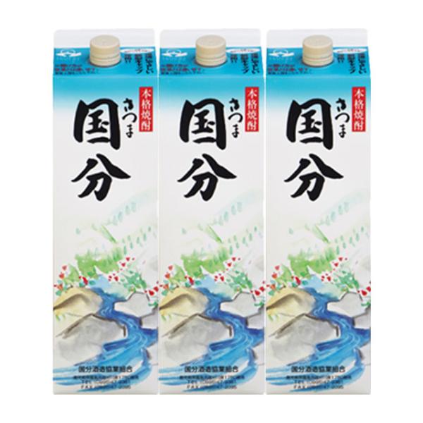 さつま国分 パック 25度 1800ml×3本 芋焼酎 国分酒造※北海道・東北エリアは別途運賃が10...