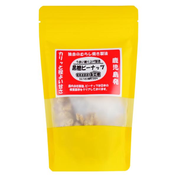 豆一番　奄美諸島産素焚糖使用　黒糖ピーナッツ　80g×10袋　　送料無料　おつまみ 豆菓子 お菓子 ...