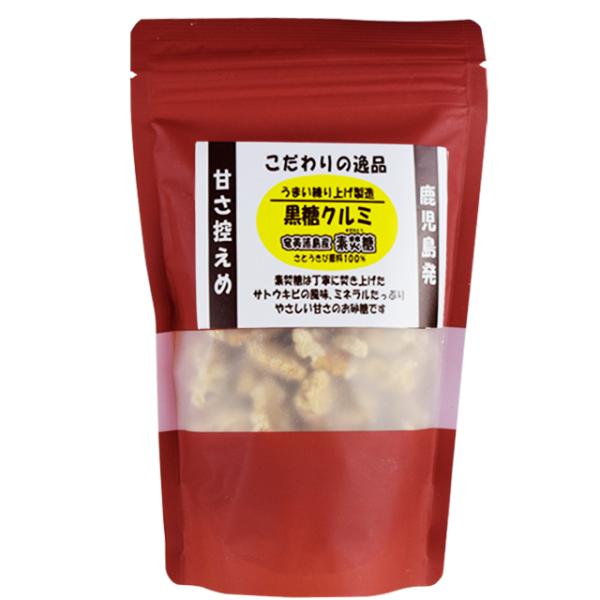 豆一番　奄美諸島産素焚糖使用　黒糖くるみ　80g×10袋　　送料無料　ナッツ 豆菓子 クルミ おつま...