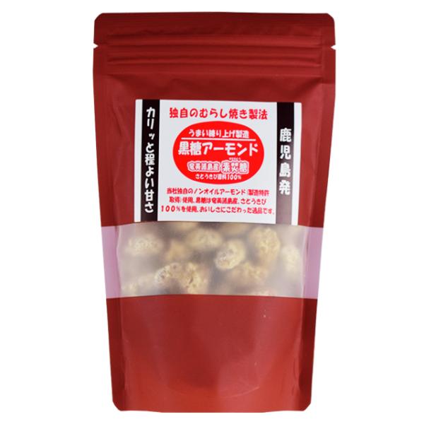 豆一番　奄美諸島産素焚糖　ノンオイル黒糖アーモンド　80g×20袋　　送料無料　おつまみ 油不使用 ...