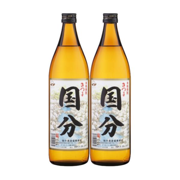 さつま国分 25度 900ml×2本 芋焼酎 国分酒造※北海道・東北エリアは別途運賃が1000円発生...