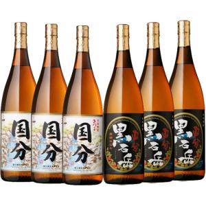 国分酒造飲み比べセット！国分・黒石岳 25度 1800ml各3本 計6本 芋焼酎 国分酒造｜kinko