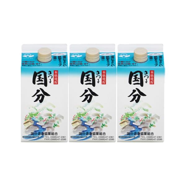 お買い得 さつま国分 パック 25度 900ml×3本 芋焼酎 国分酒造※北海道・東北エリアは別途運...