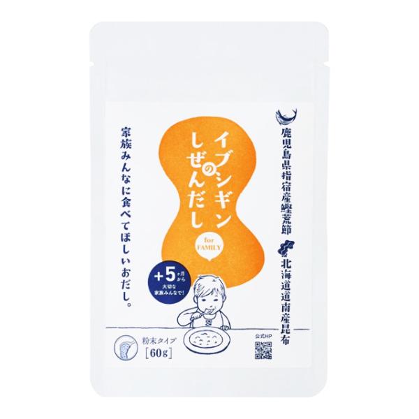 オリッジ　イブシギンのしぜんだし　粉末60g×30袋　　送料無料　食塩不使用 離乳食 健康 自然だし...