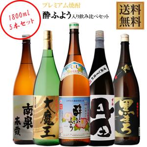 村尾 25度 1800ml 芋焼酎 : オーリックヤフー店 - 通販 - Yahoo