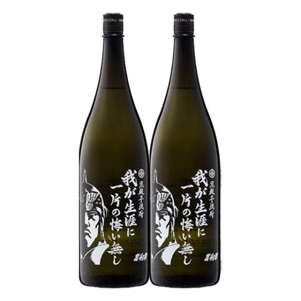 北斗の拳 ラオウ 我が生涯に一片の悔い無し 25度 1800ml×2本 芋焼酎 光武酒造 佐賀