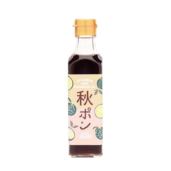 ケンコー食品　秋ポン　有機ＪＡＳ認定日向へべす　200ml　　送料無料 産地直送 同梱・代引不可　調...
