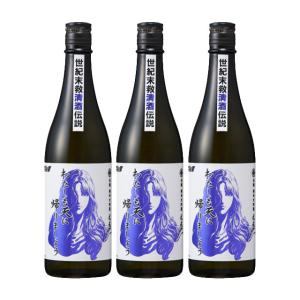 純米大吟醸原酒 わたしも天に帰りましょう 16度 720ml×3本 ユリア 北斗の拳※北海道・東北エリアは別途運賃が1000円発生します。