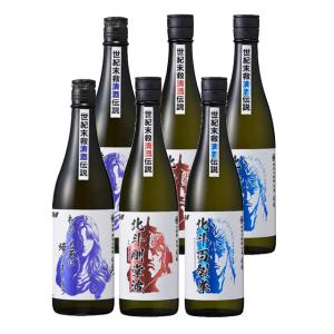 北斗の拳 清酒 北斗百裂拳・北斗剛掌波・わたしも天にかえりましょう 720ml×各2本※北海道・東北エリアは別途運賃が1000円発生します。