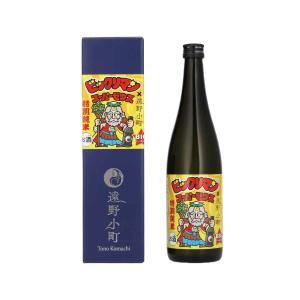 遠野小町×スーパーゼウス 720ml　特別純米酒 BIGシール入り　ビックリマン地方創生プロジェクト[全国版]