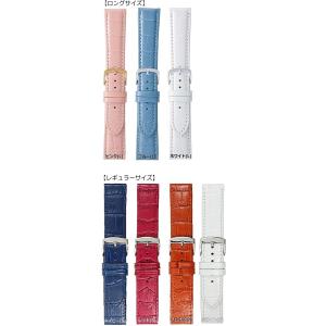 ティファニー 純正ベルト ネイビー 18mm用 メンズ腕時計用 2000000