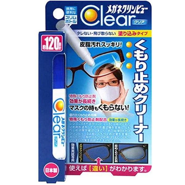 メガネクリンビューくもり止めクリーナー 10ml