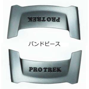 OCEANUS OCW-S1000,OCW-S1200,OCW-S1400用中留めバックル : Kinko-Do