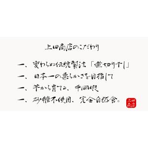 安納きんこ芋 標準品 伊勢志摩 干し芋 国産 ...の詳細画像4